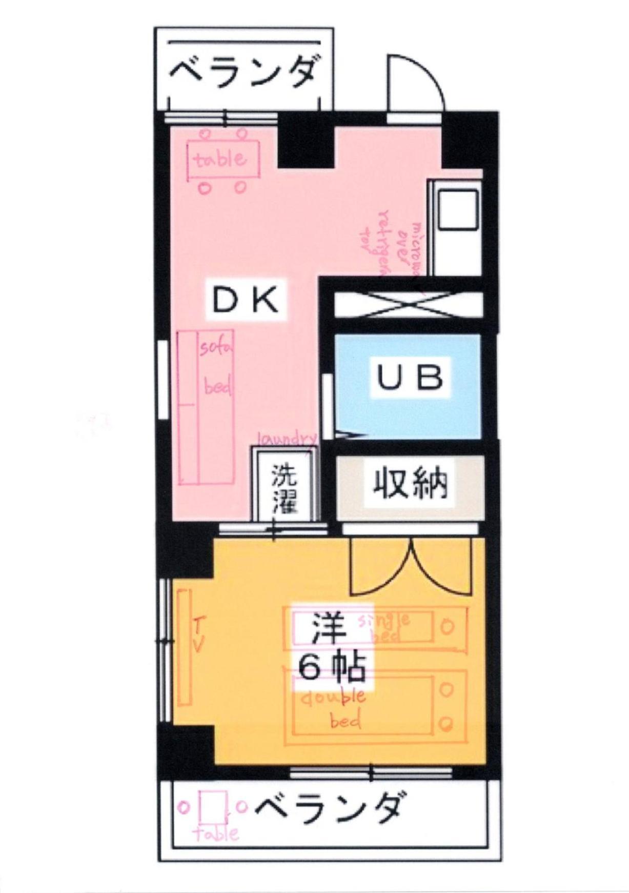 Ferienwohnung 美ハウス Beauty House Präfektur Tokio Exterior foto